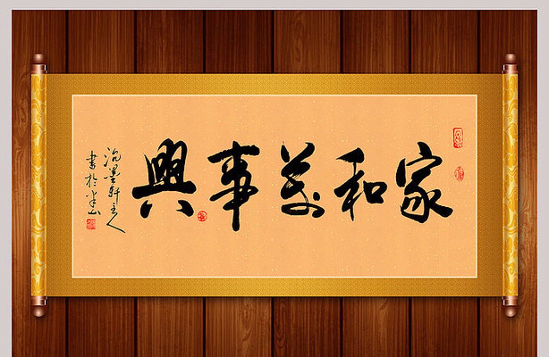 杰晟兴装饰